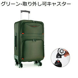 購入15％-30%OFF スーツケース キャリーケース オックスフォード布 ソフト キャリーバッグ ビジネス 大容量 ジッパー式 マチ拡張機能 盗難防止 耐磨耗 2泊3日 通学 出張 旅行 引越し 男性女性兼用 トロリーバッグ 軽音