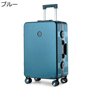 購入15%-30%OFF スーツケース 北欧 おしゃれ キャリーバッグ 超軽量 機内持込 耐衝撃 ダブルキャスター 静音 360度回転 鍵付き 盗難防止 3桁ダイヤル式 収納便利 防水 大容量 出張 通学 旅行 キ