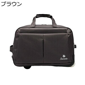 w15-30%OFF {XgL[ e L[obO {XgobO @ sobO LX^[tobO 2 gxobO X[cP[X 2way  h h s o 