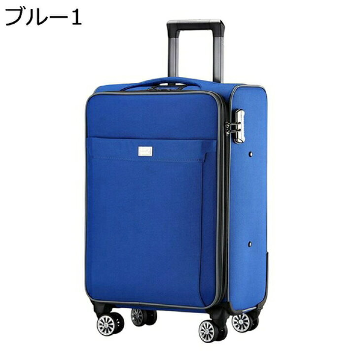 楽天市場】購入25％OFF ソフトキャリーケース オックスフォード布 