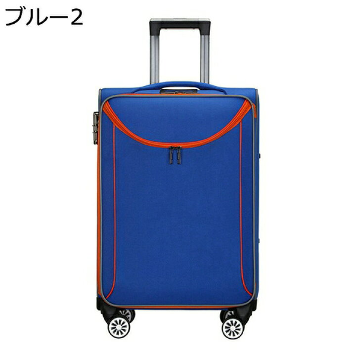 楽天市場】購入25％OFF ソフトキャリーケース オックスフォード布 