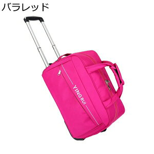 購入25%OFF ボストンキャリーバッグ 大容量 機内持ち込み キャリーケース キャリーバッグ キャスター付き 旅行バッグ ソフトサイド スーツケース 2輪 トロリーバッグ 2way 防水 軽量 耐衝撃