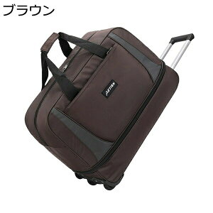 w15-30%OFF L[obO LX^[obO \tg 3way {XgL[obO ܂肽 IbNXtH[hz e 3 H eʊg g[obO jp h o s