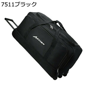 購入15%-30%OFF ボストンキャリーバッグ キャリーバッグ 3輪 旅行バッグ 折りたたみ キャスターバッグ ソフト 3way オックスフォード布 大容量 軽量 防水 拡張機能 トロリーバッグ 男女兼用 合