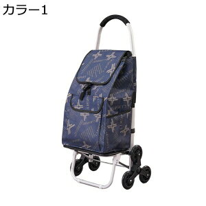 w15-30%OFF J[g e 46L VbsOL[ ܂肽 y 2/6 É/KiɑΉ ω׏d ϏՌ RpNg  o  s AEghAKp Vl Vlpg