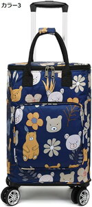 購入15%-30%OFF ショッピングキャリー 耐荷重40kg キャリーカート 4輪 360度回転可 お買い物カート 保冷保温 コンパクト 折りたたみ式 バッグ 取り外し可 超軽量 ショッピングカート 撥水 大容