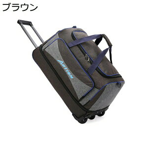 w15-30%OFF {XgL[obO LX^[t 3way LX^[obO \tg L[obO ܂肽 g@\ e 3 H @ g[obO jp s 