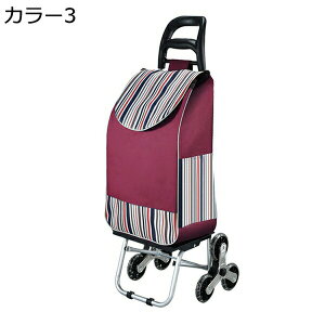 w15-30%OFF VbsOL[ 6 KiɑΉ J[g y ܂肽 |Pbg  s AEghAKp Vl 33L RpNg h ۉۗ ω׏d VbsOJ[