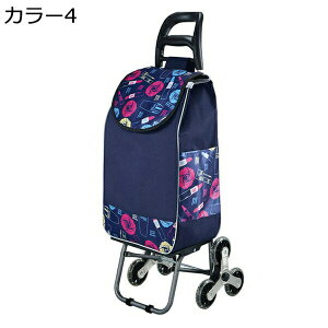 購入15%-30%OFF 買い物カート ショッピングキャリー 階段に対応 6輪 軽量 折りたたみ ポケットあり 買い物 旅行 アウトドア適用 老人車 33L コンパクト 防水 保温保冷 耐荷重 ショッピングカー