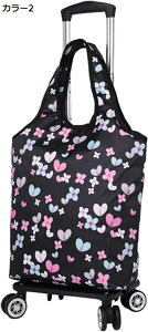 w15-30%OFF ܂肽 VbsOL[ 4  obO H J[g J[5 É 360x] g₷ ֗ObY ߂ł鎝 F L[J[