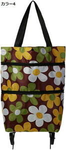 w15-30%OFF 2waygp VbsOJ[g VbsOL[ VbsOobO ܂肽 F WJ e y 2 LX^[t @\ J[7 H ϋv  s 