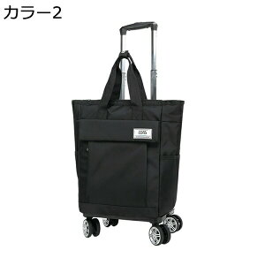 購入15%-30%OFF キャリーバック キャリーケース 2way キャスター付きキャリーバッグ 2輪 キャリーリュック 防水 軽量 耐衝撃 旅行 修学旅行 出張 ビジネス きゃりーばっく 機内持ち込み