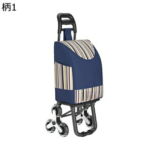 �w��25��OFF �������J�[�g �V���b�s���O�L�����[ �܂肽���� �y�� �|�P�b�g���� ������ ���s �A�E�g�h�A�K�p �V�l�� 6�� �K�i�ɑΉ� 35L ��e�� �R���p�N�g �h�� �ۉ��ۗ� �ω׏d �V���b�s���O