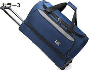 w15-30%OFF {XgL[ e L[obO {XgobO 2way LX^[obO 55L 3 H g[obO e L[obO ܂肽 s X[cP[X : X[