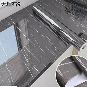 購入15%-30%OFF 壁紙 60cm*5m シール 大理石 リメイクシート 幅60cmx長さ5m カッティングシート お洒落 剥がせる リビング 防水 防汚 傷隠し 汚れ隠し 玄関 子供部屋 キッチン 洗面台 イベント 内装