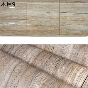 w15-30%OFF ǎ V[ \Ă͂ǎ 40cm*3m V[ ^Cv CNV[g ݗp 60cm×10m k ؖ K ǎ \Ă͂V[g JbeBOV[g \Ă