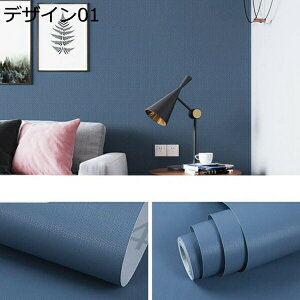 �w��15��-30%OFF �ǎ��V�[�� ��������ǎ� ������� �ǎ� ���n 0.6*5m �����C�N�V�[�g ���� ���S�ҁE������l�ł�OK DIY �������ȒP �f�U�C�� ����ւ� �̂�t�� �h�� �h? �h�� ���L���� ���p�r 