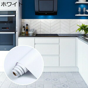 w15-30%OFF ǎ V[ 10m k  DIY CN tH[ u[ ͗lւ n 40cm*5m ̂t ͂ CNV[g ǎV[ h Lb` CeA V[g C 