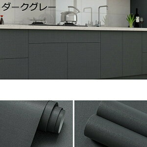 w15-30%OFF ǎV[  CNV[g ͗lւ _[NO[ 60cmx10m h ϔM hJr JbeBOV[g  ڒܕsv DIY ͗lւ n 60cm*10m EH[XebJ[ ̂t