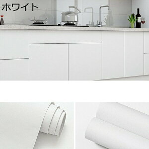 w15-30%OFF ǎV[  CNV[g ͗lւ _[NO[ 60cmx10m h ϔM hJr JbeBOV[g  ڒܕsv DIY ͗lւ n 60cm*10m EH[XebJ[ ̂t