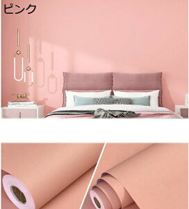 w15-30%OFF ǎV[ 10m  ͂ CNV[g ͗lւ n ̂t ǎ V[ F k ǎV[ h Lb` CN tH[ 60cm*10m CeA V[g  