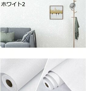 w15-30%OFF ǎV[ 10m  ͂ CNV[g ͗lւ n ̂t ǎ V[ F k ǎV[ h Lb` CN tH[ 60cm*10m CeA V[g  