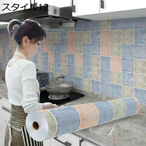 購入25%OFF 壁紙 シール 剥がせる リメイクシート 防水シール リフォームシート 60cm*3m 防カビ カッティングシート のり付き 花柄 壁紙 補修 レトロ 花柄 おしゃれ壁紙 クロス 防水リメイクシ