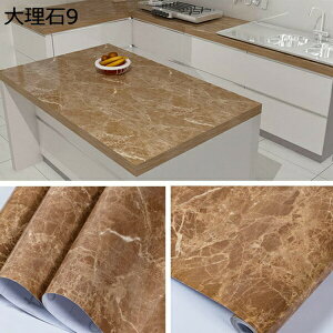 w15-30%OFF ǎV[  嗝Ε ʐΖ͗l zCg h h Lb` EH[XebJ[ Ő ԛ DIY 嗝΃V[g 60cm*5m  CNV[g ϔM JbeBOV[g 