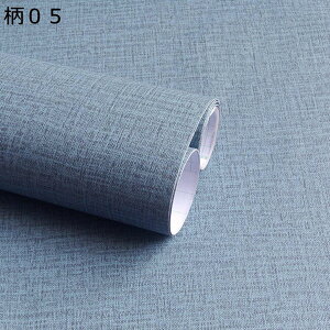 購入15%-30%OFF 壁紙 無地 壁紙シール はがせる リメイクシート 北欧風 おしゃれ ウォールステッカー 厚手 接着剤付 簡単貼付 DIYシート リフォームシート 防水防汚 賃貸OK キッチン 40cm*3m 浴室