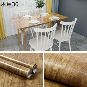 w25OFF ǎ V[ 60cm*5m 60cmx10m ؖ CNV[g ͂ ǎ ڒܕsv h hJr i` ؖ h h ϔM pr k  DIY CeA Lb` rO[