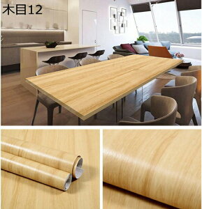 w25OFF ǎ V[ 60cm*5m 60cmx10m ؖ CNV[g ͂ ǎ ڒܕsv h hJr i` ؖ h h ϔM pr k  DIY CeA Lb` rO[