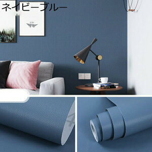 w25OFF ǎ V[ n DIY EH[XebJ[ ͂ 45cm*10m C tH[ Zt  CNV[g g₷ p[v V[ rO CN e ǎ 