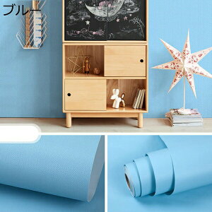 w25OFF ǎ V[ n DIY EH[XebJ[ ͂ 45cm*10m C tH[ Zt  CNV[g g₷ p[v V[ rO CN e ǎ 