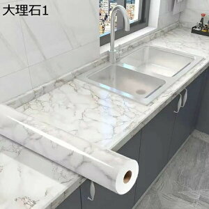 w15-30%OFF ǎ ̂t 60cm*5m 嗝΃V[ Lb`V[g ϔMV[g h hJr 嗝Β  ǎ  ͂ ǎV[ CNV[g60cmx5m h h hJr DIY 