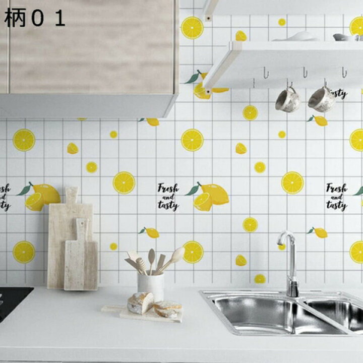 楽天市場】購入15％-30%OFF キッチン 壁 シート 汚れ防止 壁紙シール 