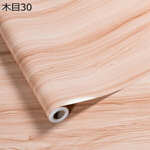 w15-30%OFF ǎ V[ ؖڃV[ 60cm*5m  60CM×10m CNV[g ͂  JbeBOV[g ɂ ǎ h Ch rO[  k DIY tH[ V