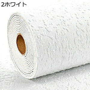 w15-30%OFF ǎ ̂tǎ NX Ζ ǎV[ n ͂  4zCg hV[g  NbV ǎ̏ォ\ 50cm ×5m hEhہEՉEۉ  CN