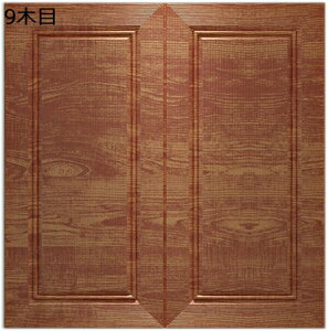 購入15%-30%OFF クッション粘着シート 3D 立体 リビング 寝室 発泡スチロール クッションブリック 壁紙シート 壁紙シール ウォールステッカー 3D 防音シート木目 シール 木目調 set DIY立体壁紙
