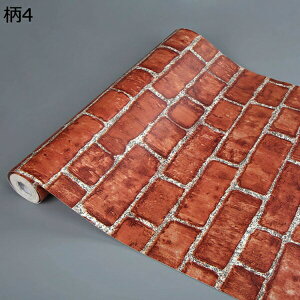 w25OFF ǎ ̂t 􉽊w NX  ǎ XgCv _ ǎւ DIY tH[ ̂t jOCeA C ANZgNX rO gC 45cm*10m 