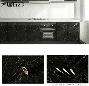 w25OFF ǎV[ n CNV[g 莆 ӂ܎ V[ Ζڒ ͂ ǎ Lb`e[u 60cm×10m h h h V[ 60cm*5m  Ƌ   fM 