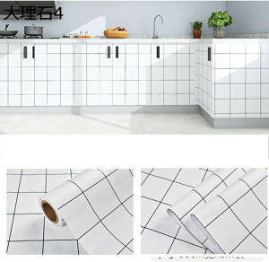 w25OFF ǎV[ n CNV[g 莆 ӂ܎ V[ Ζڒ ͂ ǎ Lb`e[u 60cm×10m h h h V[ 60cm*5m  Ƌ   fM 