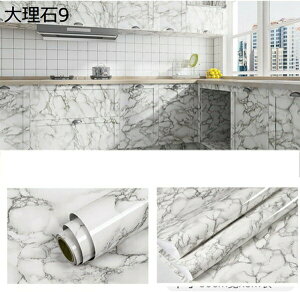 購入25%OFF 壁紙シール 無地 リメイクシート 張り紙 ふすま紙 シール 石目調 厚手はがせる 壁紙 せるキッチンテーブル 60cm×10m 防水 防汚 防かび 装飾シール 60cm*5m 賃貸 家具 浴室 窓 断熱板 化