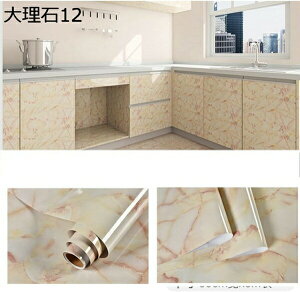 w25OFF ǎV[ n CNV[g 莆 ӂ܎ V[ Ζڒ ͂ ǎ Lb`e[u 60cm×10m h h h V[ 60cm*5m  Ƌ   fM 