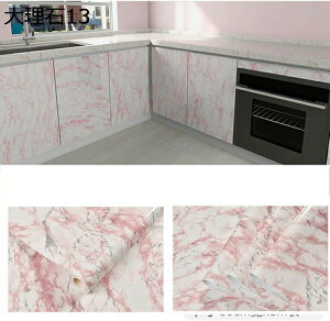 w25OFF ǎV[ n CNV[g 莆 ӂ܎ V[ Ζڒ ͂ ǎ Lb`e[u 60cm×10m h h h V[ 60cm*5m  Ƌ   fM 