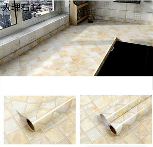 w25OFF ǎV[ n CNV[g 莆 ӂ܎ V[ Ζڒ ͂ ǎ Lb`e[u 60cm×10m h h h V[ 60cm*5m  Ƌ   fM 