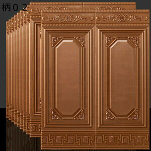 w25OFF K NbVV[  NbVV[g ȒP\t 10 ^CV[ h ϔM \Ă͂ ǎ 70*90CM DIY  ǎV[ tH[ 05 OK NbVub