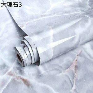 �w��25��OFF �ǎ��V�[�� ������� �͂�����ǎ� 10m �}�[�u�� �̂�t�� �k�� �O���[ �嗝�΃V�[�g �� �ǎ� �V�[�� �͂����� �����C�N �V�[�g ���� �x�[�W�� �� �O���[�� 60cm*5m �V�R�� �������� 