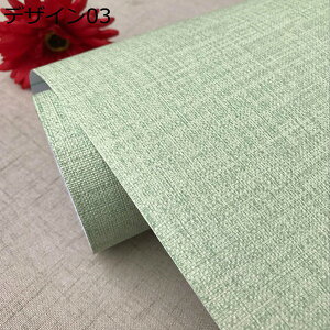 購入15%-30%OFF 壁紙シール はがせる おしゃれ リメイクシート 初心者や DIY 壁紙シール 剥がせる PVC 壁紙 無地調 壁紙シート 賃貸 60cm*5m 防水/耐熱性/耐摩耗性貼り付けが簡単 接着剤不要 キッ