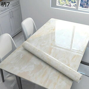 w15-30%OFF ǎ ǎV[ 嗝Β h h C ͂ A k  Ȃ EH[XebJ[ CNV[g DIY V[g 122cm*2m  Lb` 䏊 7  X