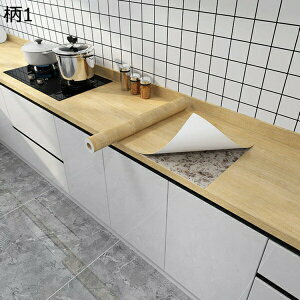 w15-30%OFF ǎ V[ ̂t NX CNV[g 5  ͂ǎ EH[XebJ[ ǎV[ C DIY Ebh ؖ C NX h ϔM k 90cm*5m SV[g Q